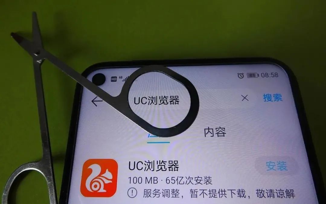 怎样查看手机是否被监听,手机出现七种情况有可能被监听了