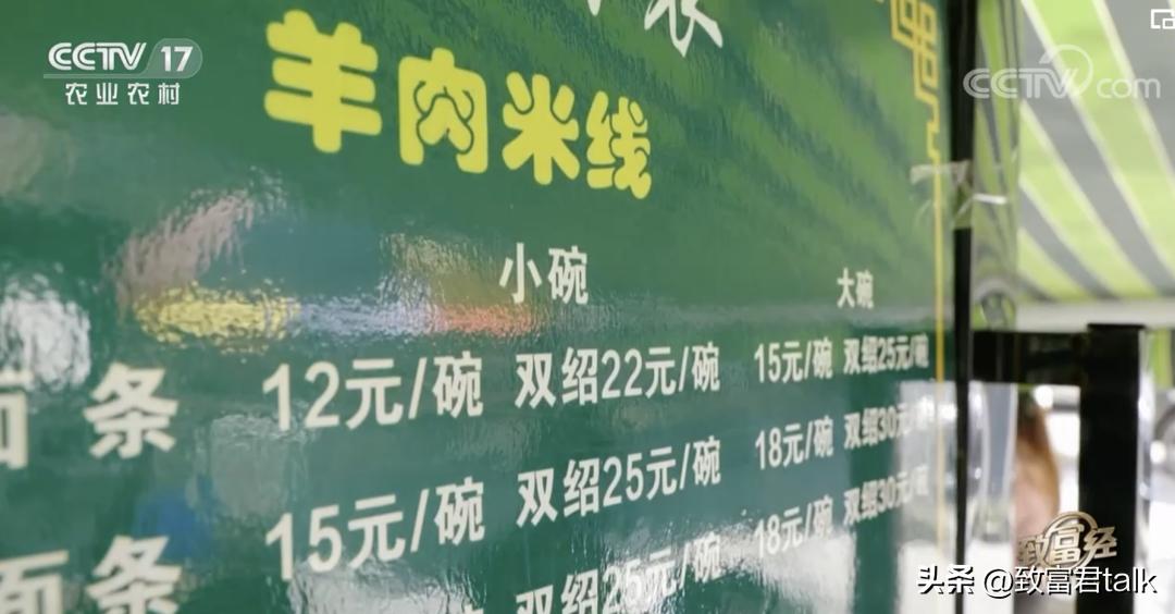 最想去打卡的早餐,藏在西南的小县城里,年产值上亿了