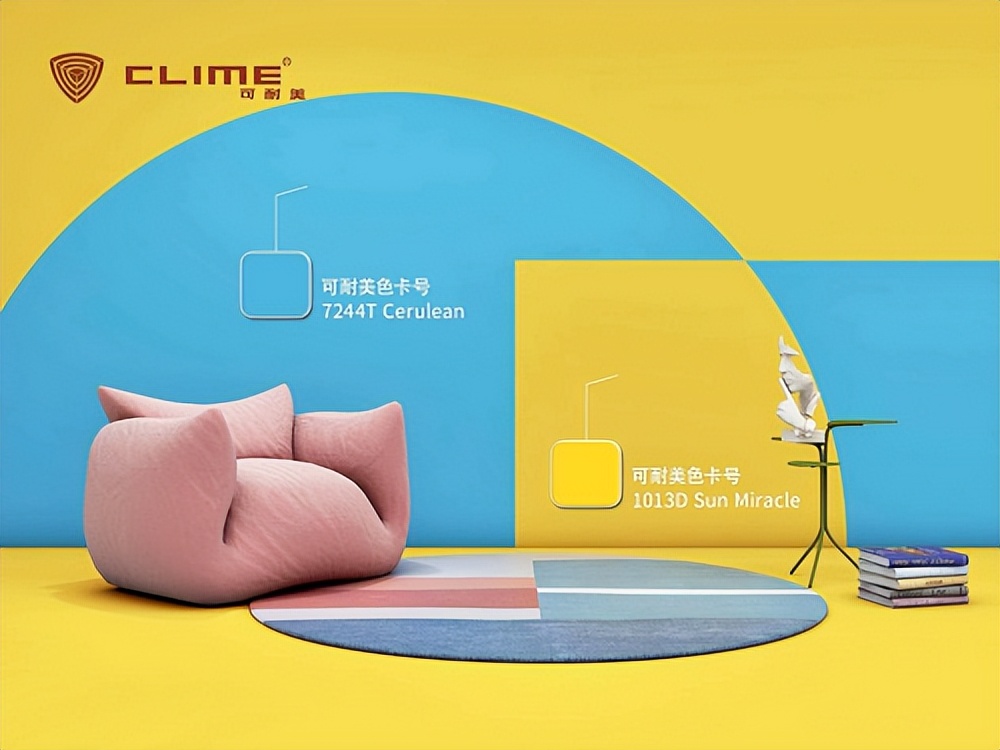 多巴胺装修配色,多巴胺配色室内设计