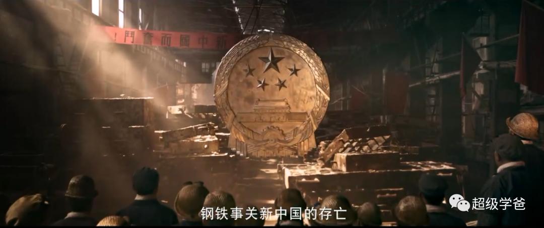 中华民族的伟大复兴,只差第六个烧饼