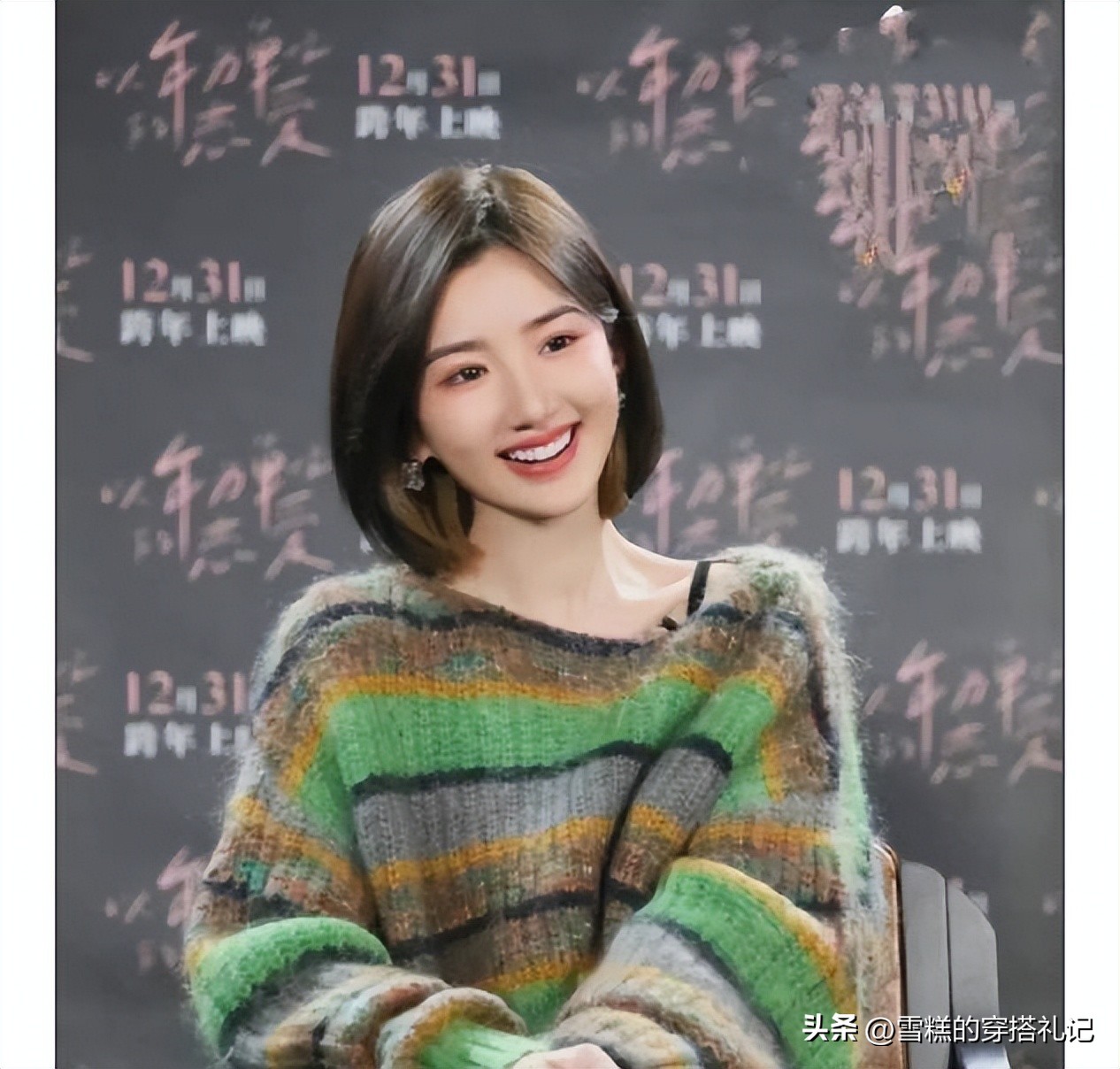 中短发显老还是显年轻,为什么有的短发显老气