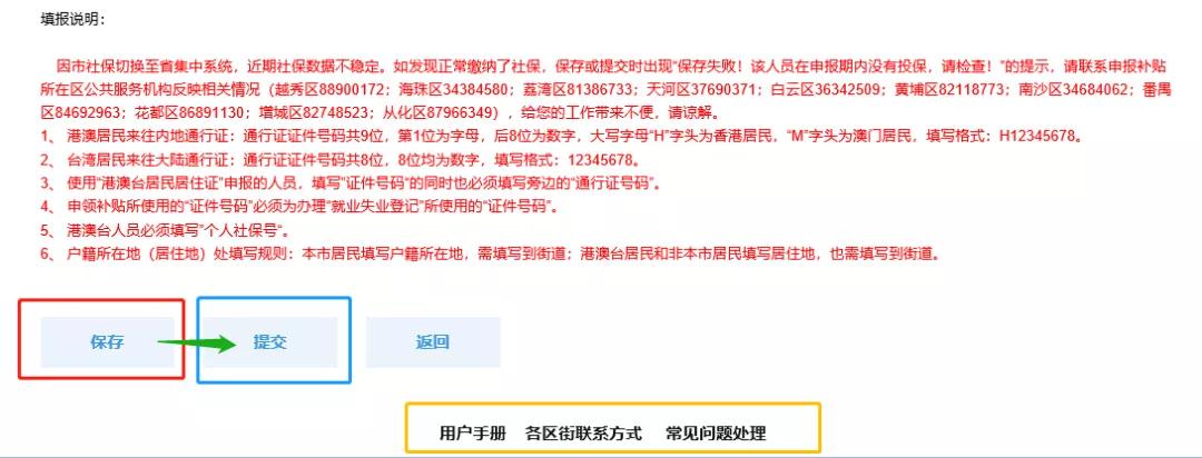 如何做一次性退休补贴,如何操作可提前5年退休