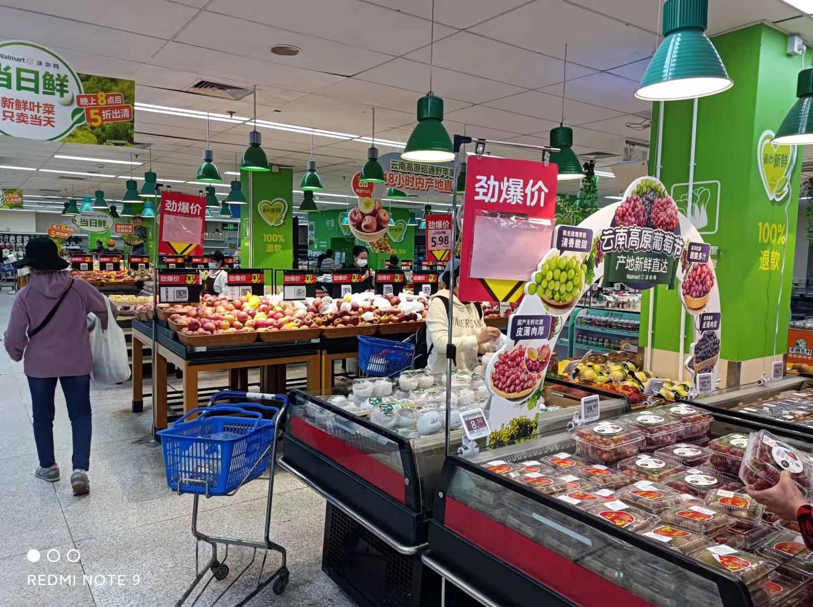 沃尔玛停业是真的吗,沃尔玛店关停了吗