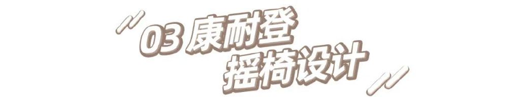 沙发推荐现代简约单人沙发,单人沙发小户型沙发轻奢简约