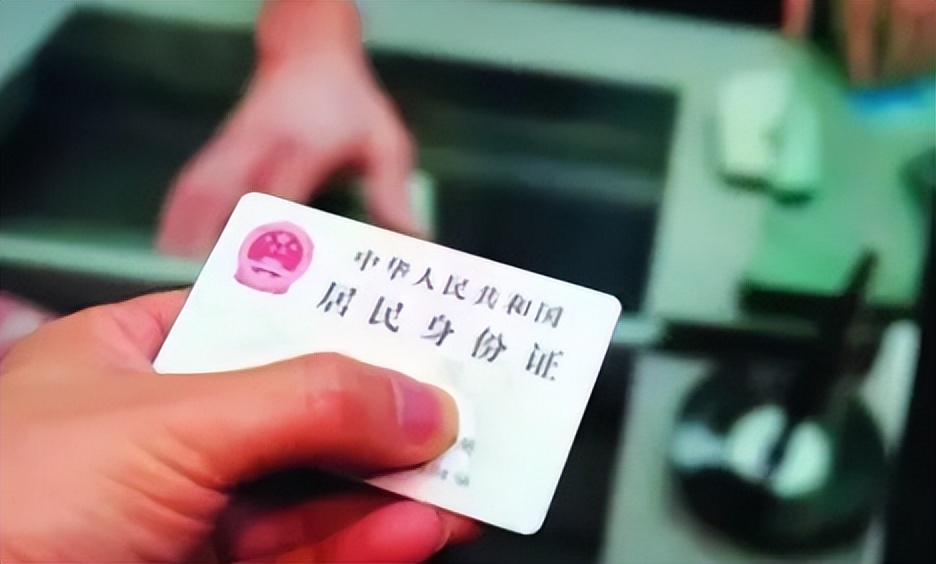 怎样用身份证查银行卡号码,办银行卡能查身份证重号吗