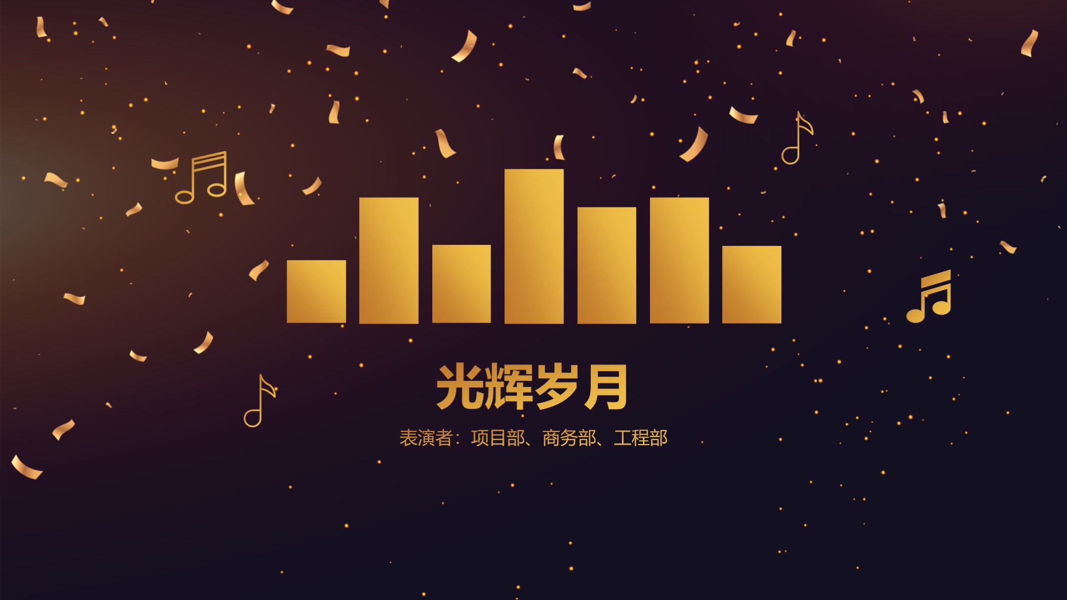 2022年虎年震撼年会ppt,年会ppt模板震撼开场免费