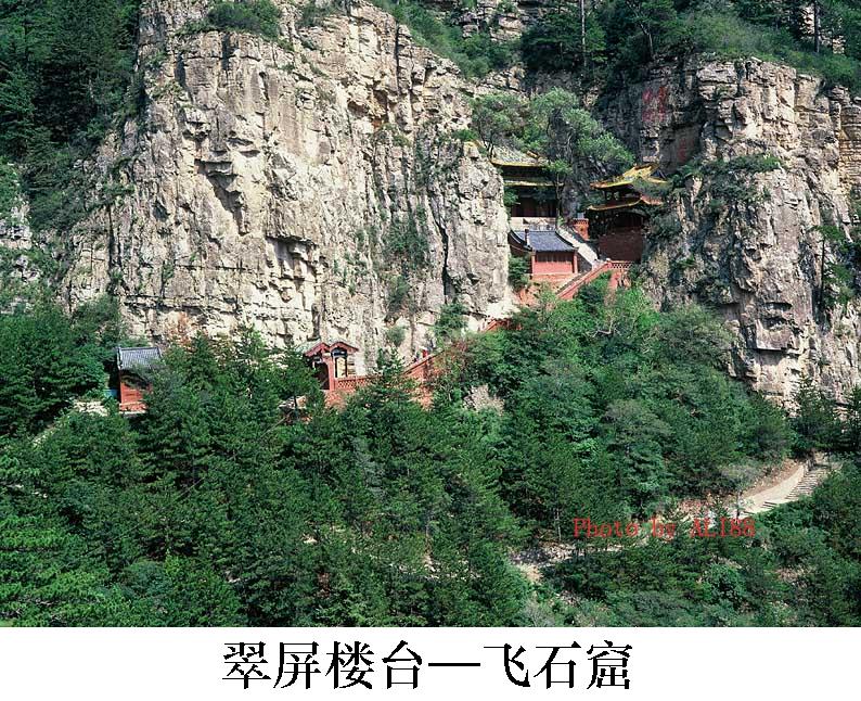 三山五岳名山风光,五岳名山哪座山最好玩