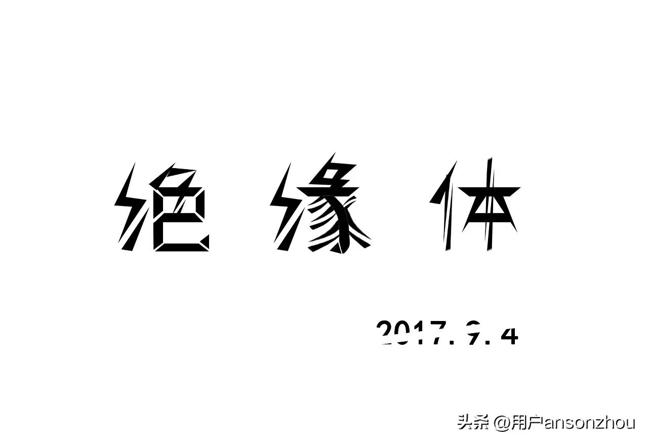 一个旁观者眼里的股市30年