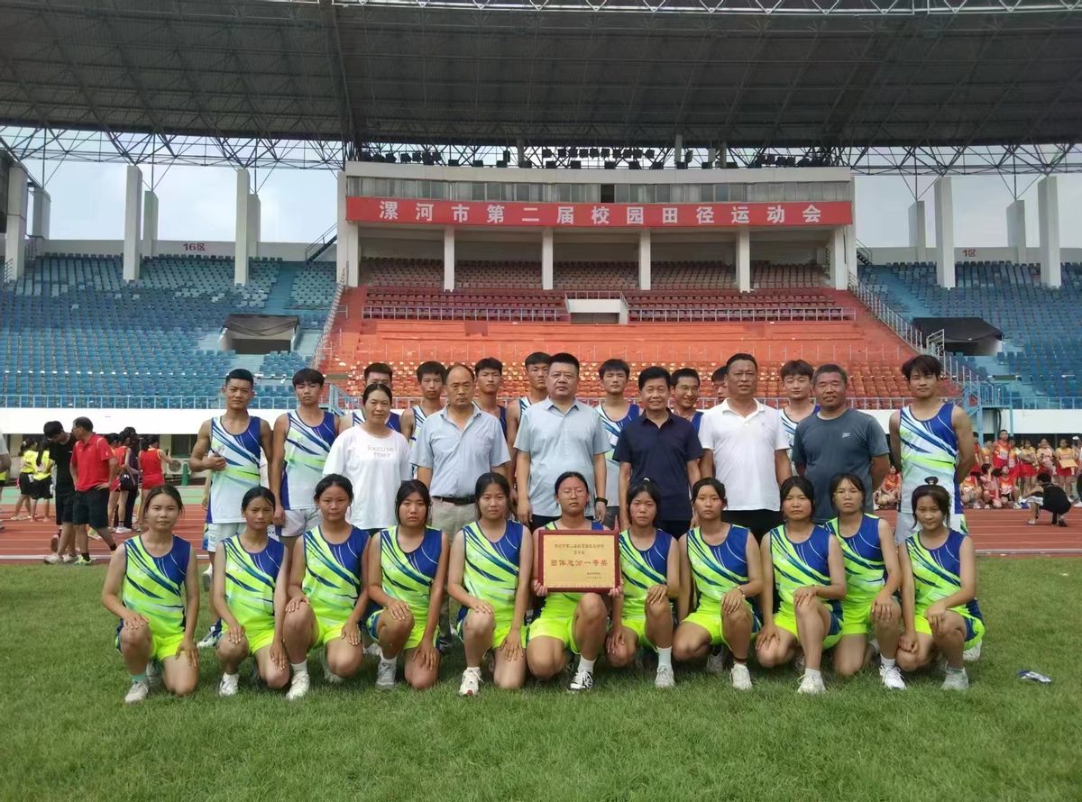 临颍县三高比赛,漯河市第三届校园田径运动会成绩