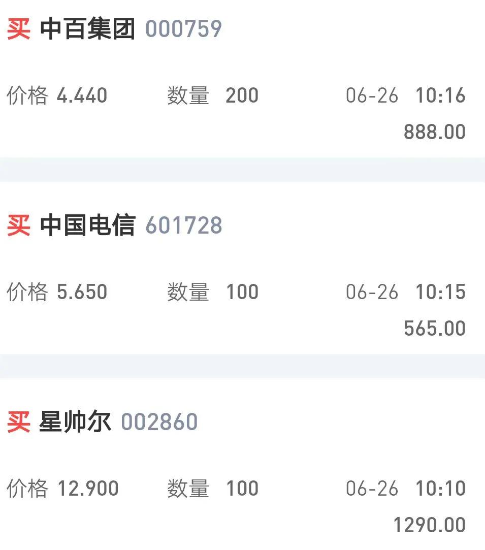 可转债的评级标准,可转债新规及影响