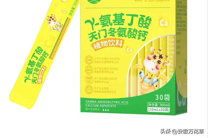 各个牌子液体钙有什么区别,液体钙有什么推荐的吗