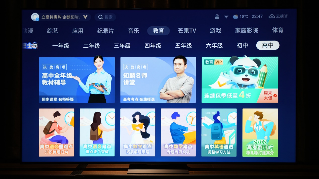 tclminiled75寸q10h新款电视评测,tcl电视85q10g85英寸mini测评