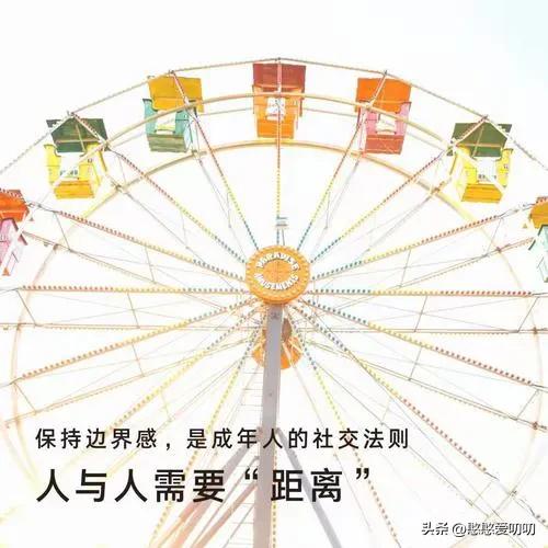 “小姨子半个屁股都是属于姐夫的”，你见过如此没边界感的人吗？