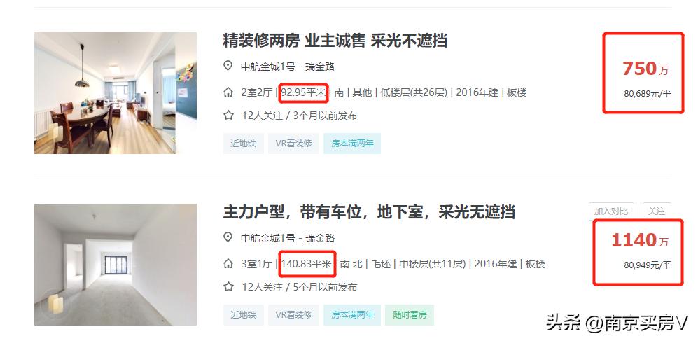 超千万成交的豪宅魅力何在,神秘买家2800万美元豪宅