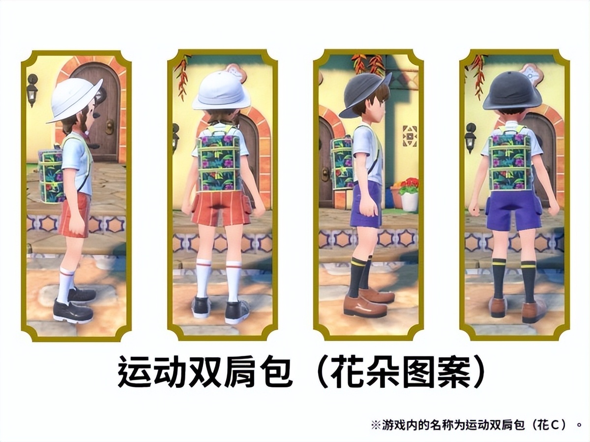 宝可梦朱紫特典在哪里领,宝可梦朱紫怎么领取dlc奖励