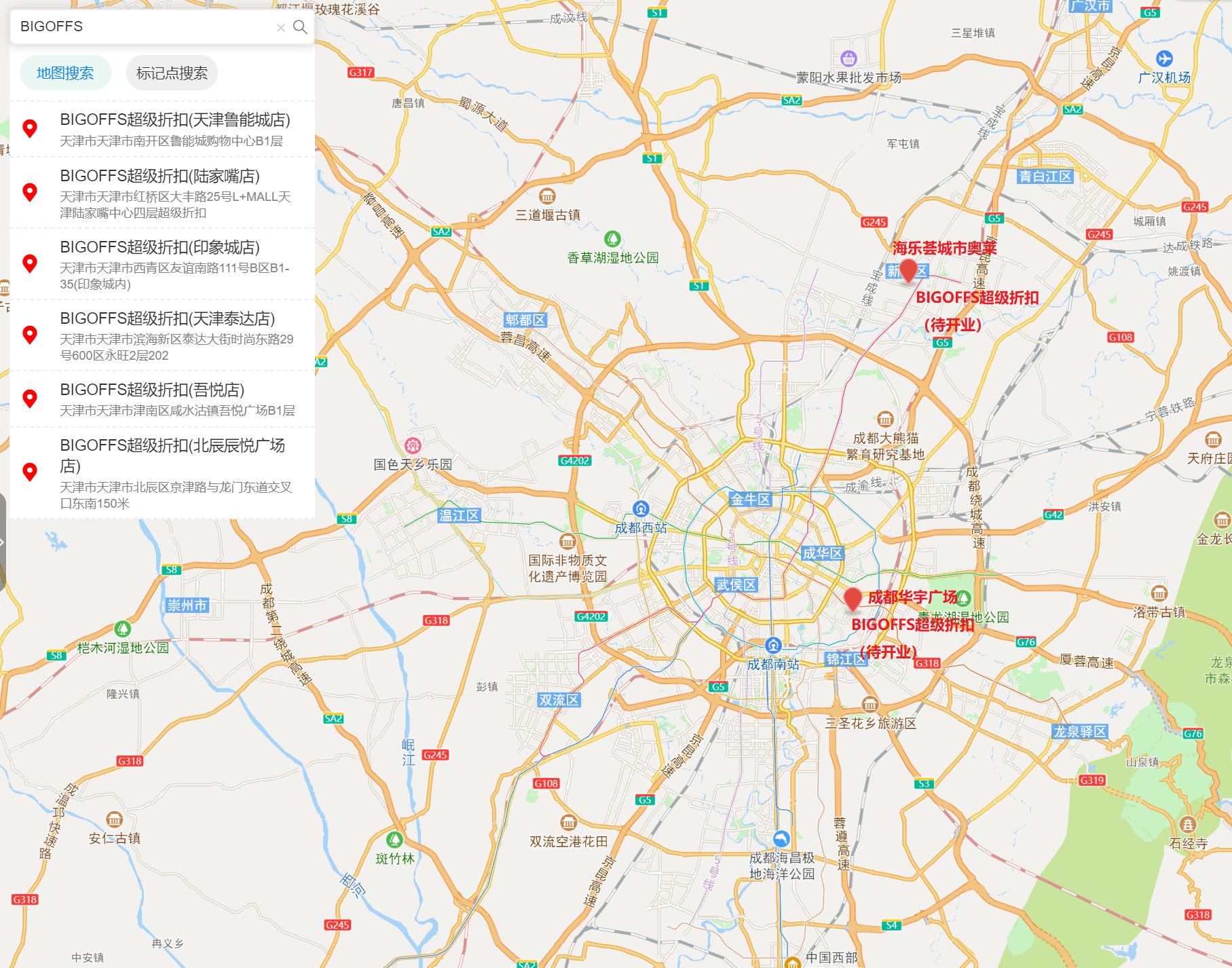 小北带你看新都区首个城市奥莱，听说有成都首家仓储式大牌折扣店
