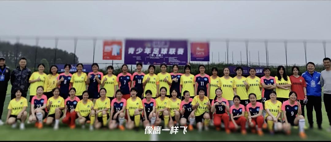 小学生足球国家二级运动员,小学足球国家二级运动员