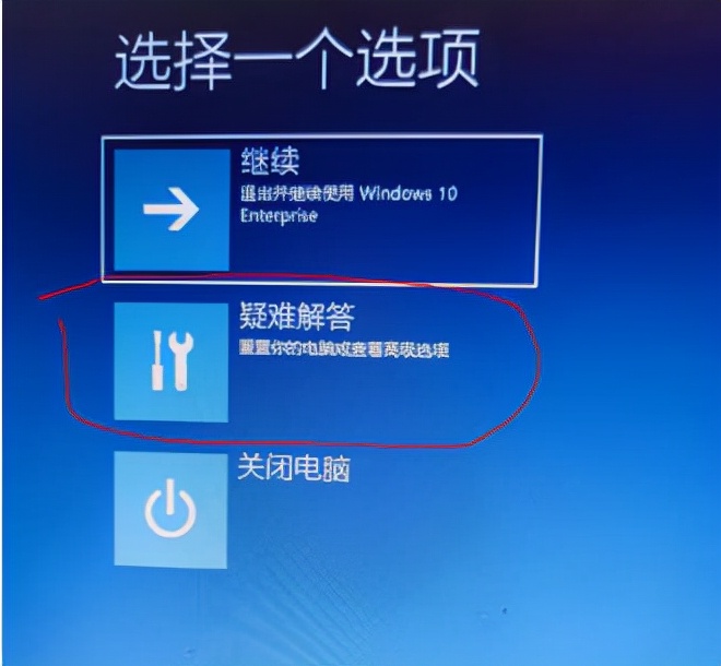 win10系统忘记密码去除开机密码,电脑win10忘记密码强制恢复出厂