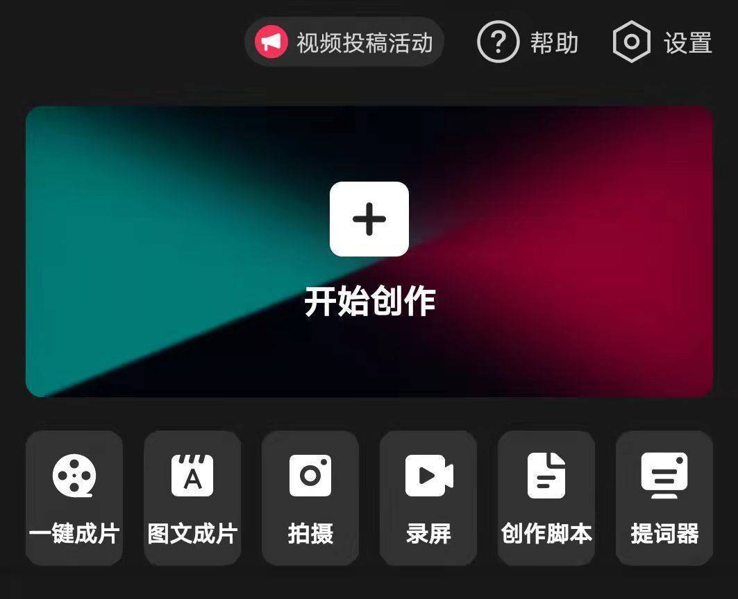 怎么使用配音软件配音教程,给动物做搞笑配音用什么配音软件