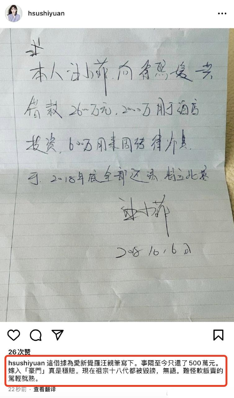 汪小菲大s离婚启示,汪小菲大s事件背后的赢家