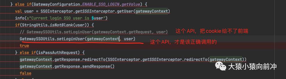 社区开发者专栏|LeoJie:Linkis实践--集成SSO登录