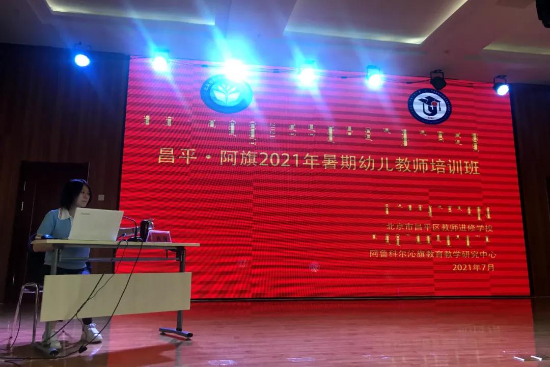 京蒙帮扶朝阳区,京蒙对口帮扶库伦