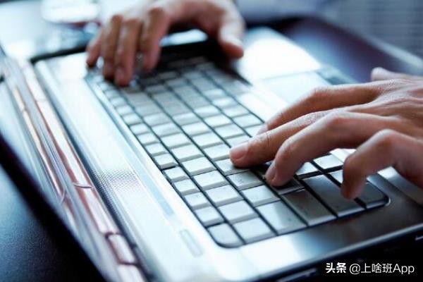 足不出户找工作网络招聘来帮你,线上招聘不打烊足不出户找工作