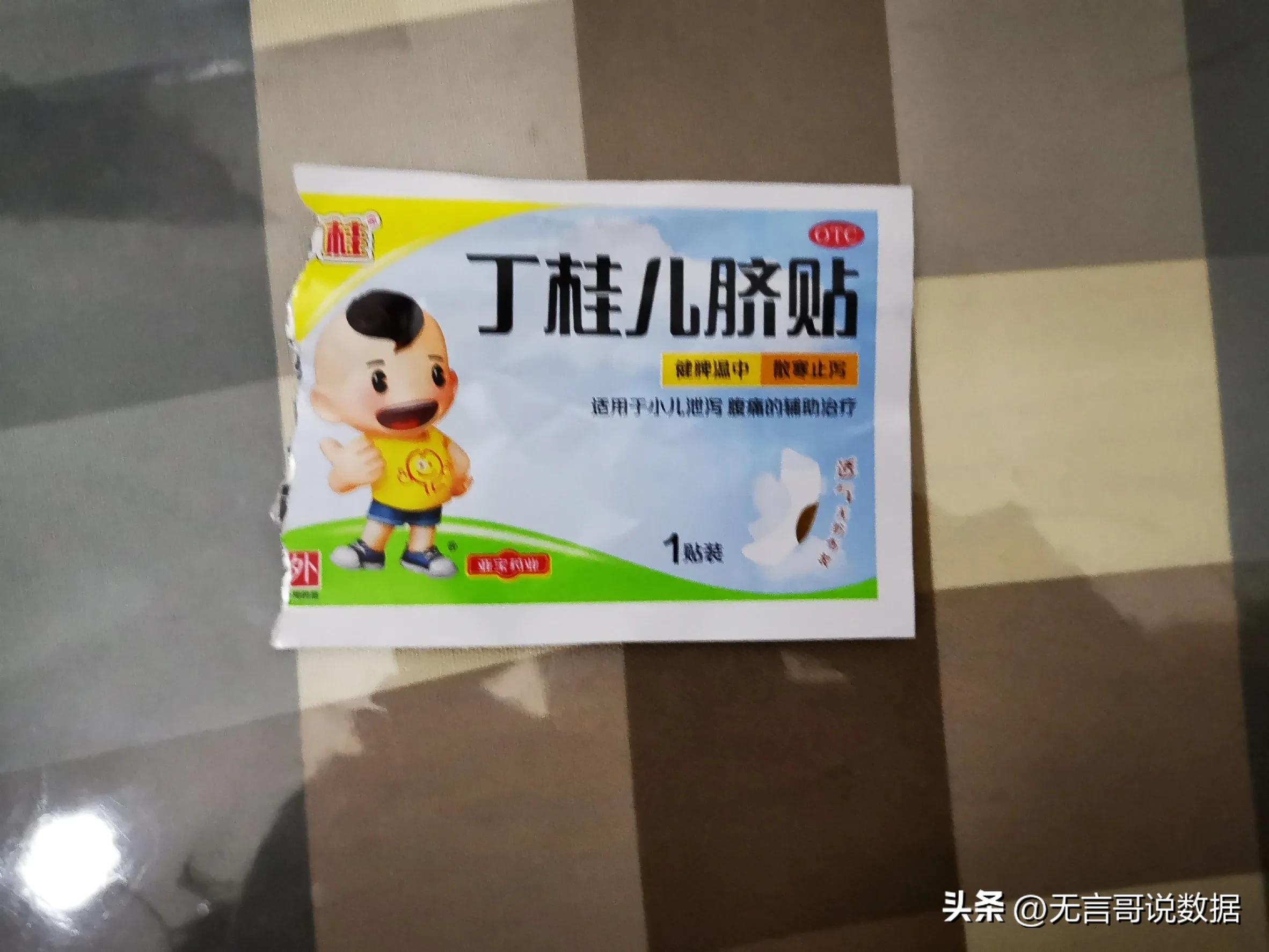 疫情期间宝宝腹泻怎么处理,疫情期间拉肚子怎么样才能复学