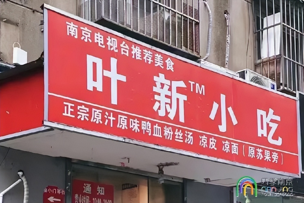 去南京最建议吃什么美食,去南京吃的美食攻略