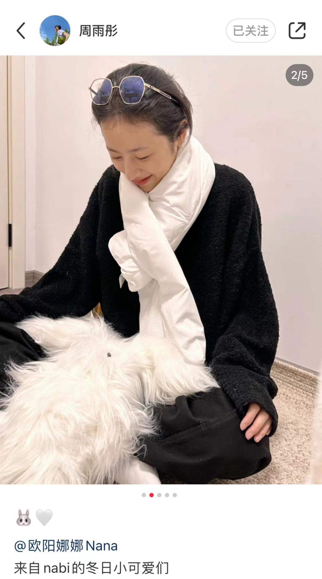 欧阳娜娜6元,欧阳娜娜价格