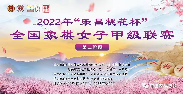 女甲联赛第九轮：上海小将倒反天罡，掀翻领头羊