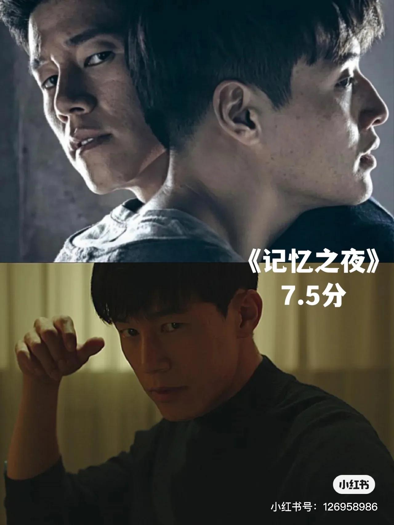 韩国悬疑犯罪高分电影解说,十部韩国顶级惊悚悬疑电视剧