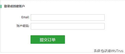 沃通SMIME电子邮件证书申请指南
