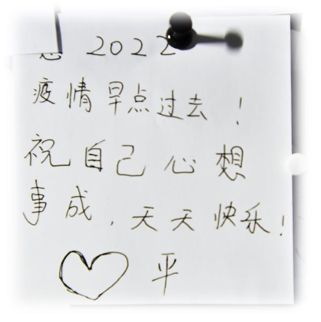 哇塞，这么多陌生人的心愿