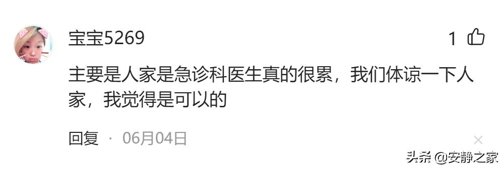 关于小区弹琴扰民的提醒通知,居民楼内弹琴扰民怎么处理