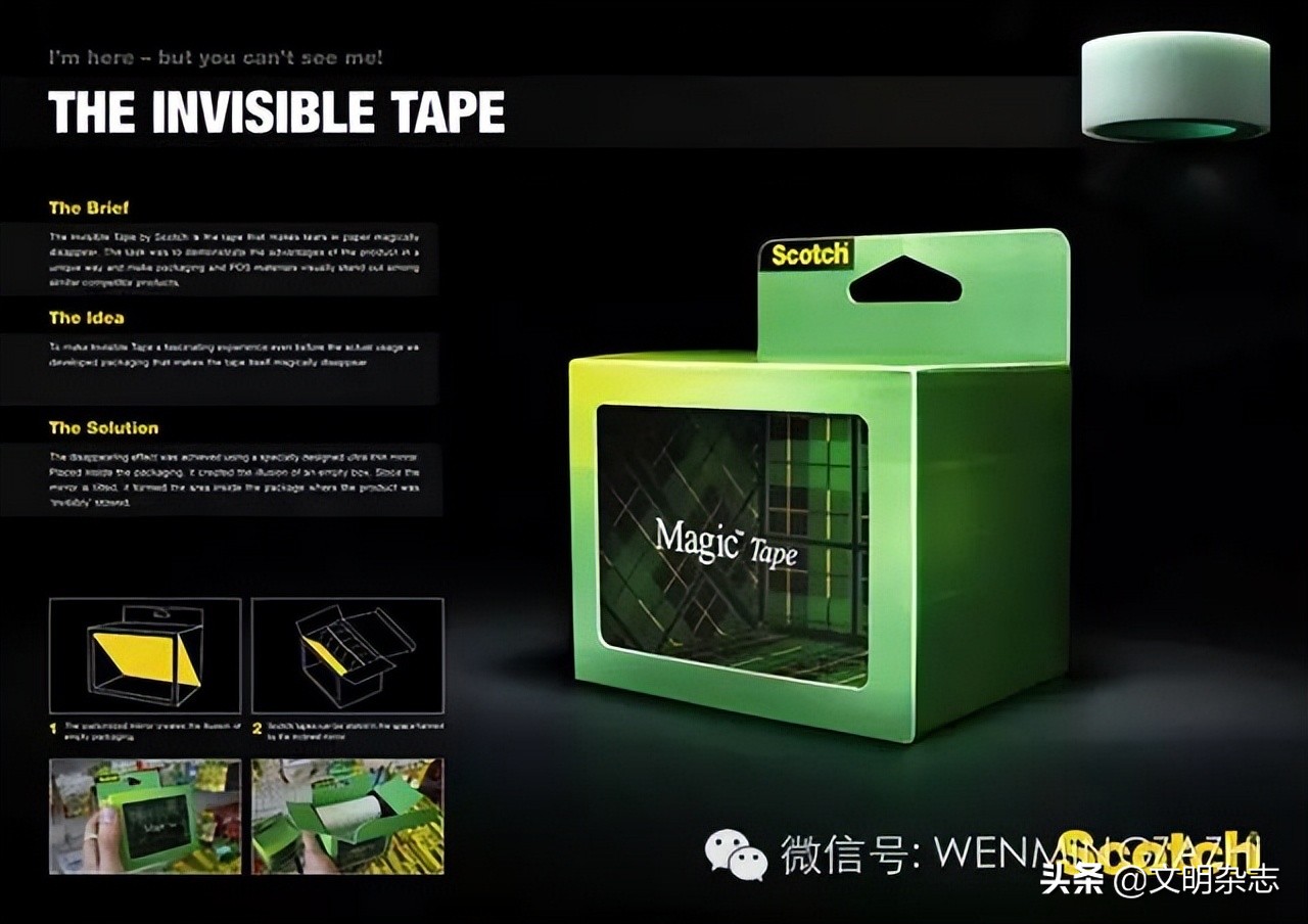 世界设计大奖获奖,德国if设计奖作品欣赏