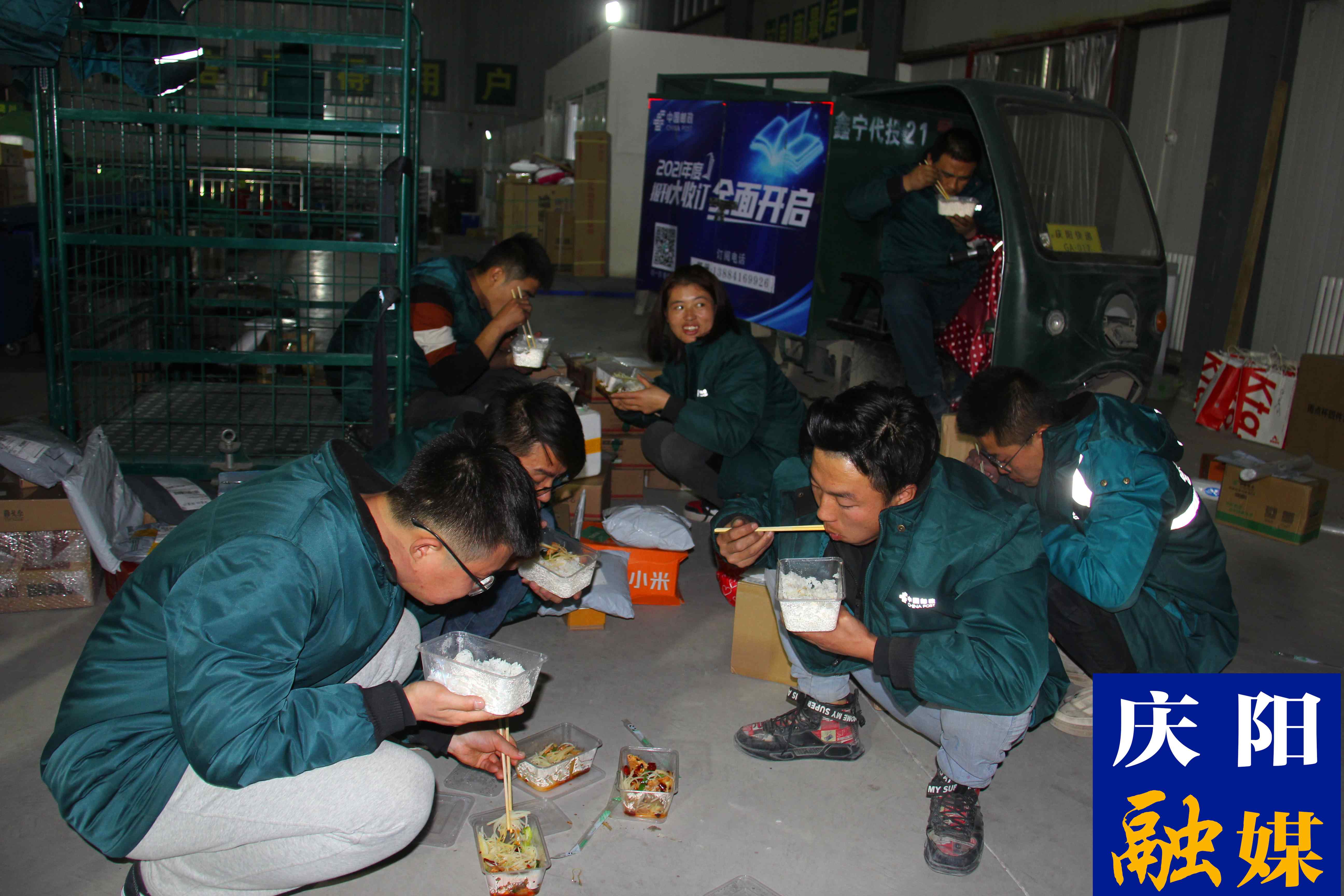 邮递员的快乐人生,邮递员的平凡人生