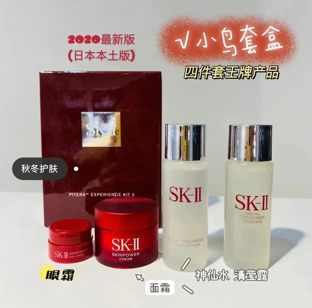40多岁用sk2水乳推荐,抗老水乳sk2