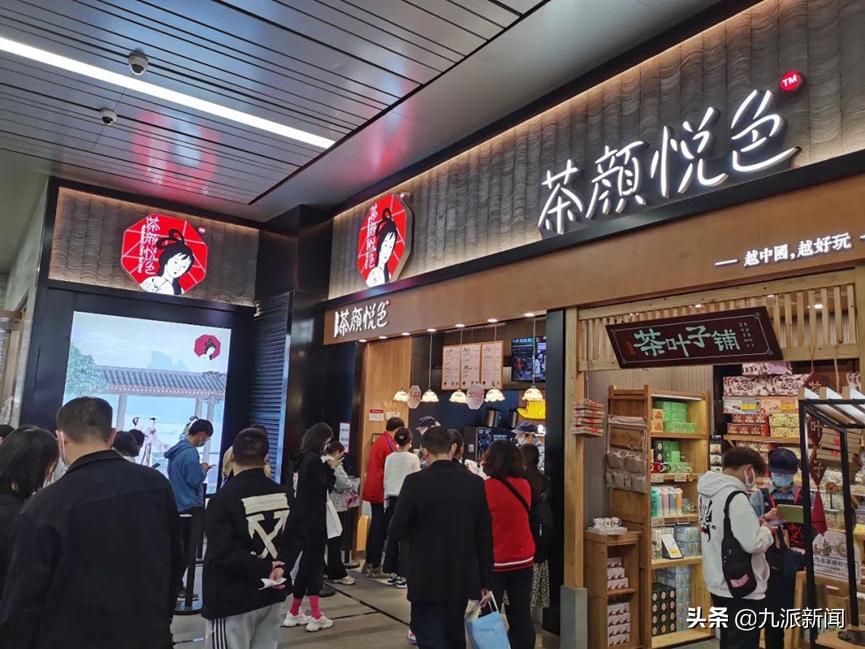 在茶颜兼职的一天,在茶颜悦色兼职多少钱