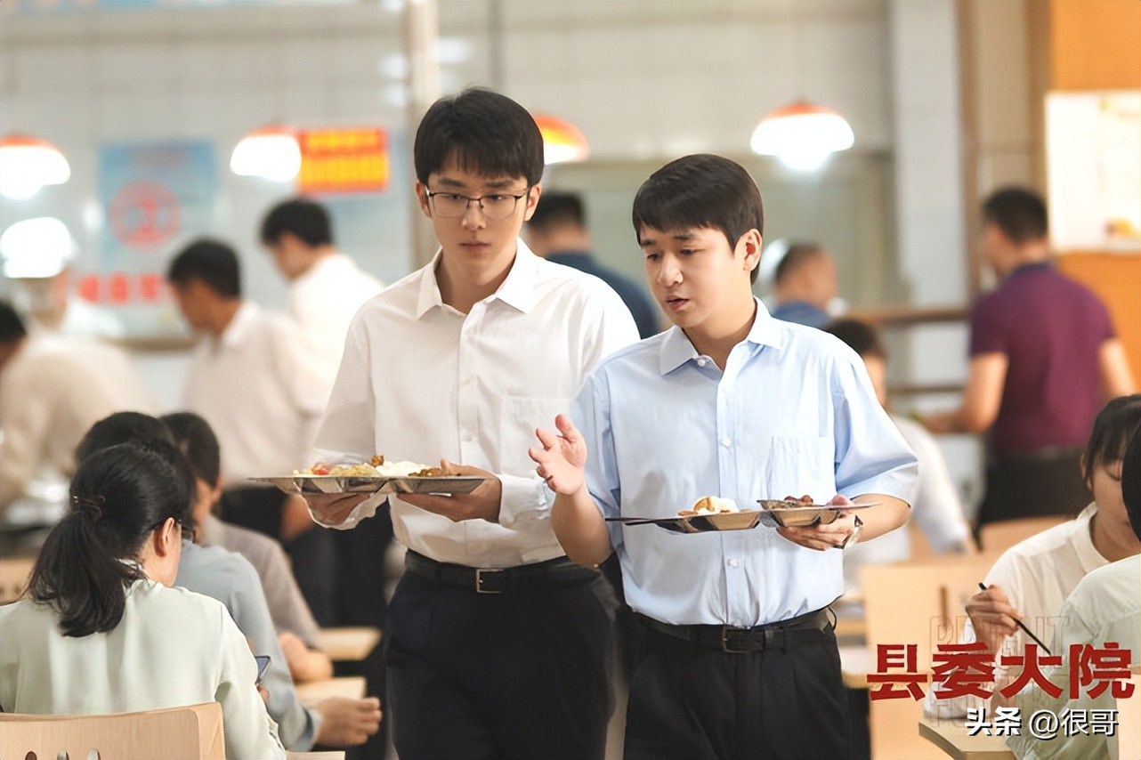 才播4集，《县委大院》就收获了好评如潮，这8位黄金配角功不可没