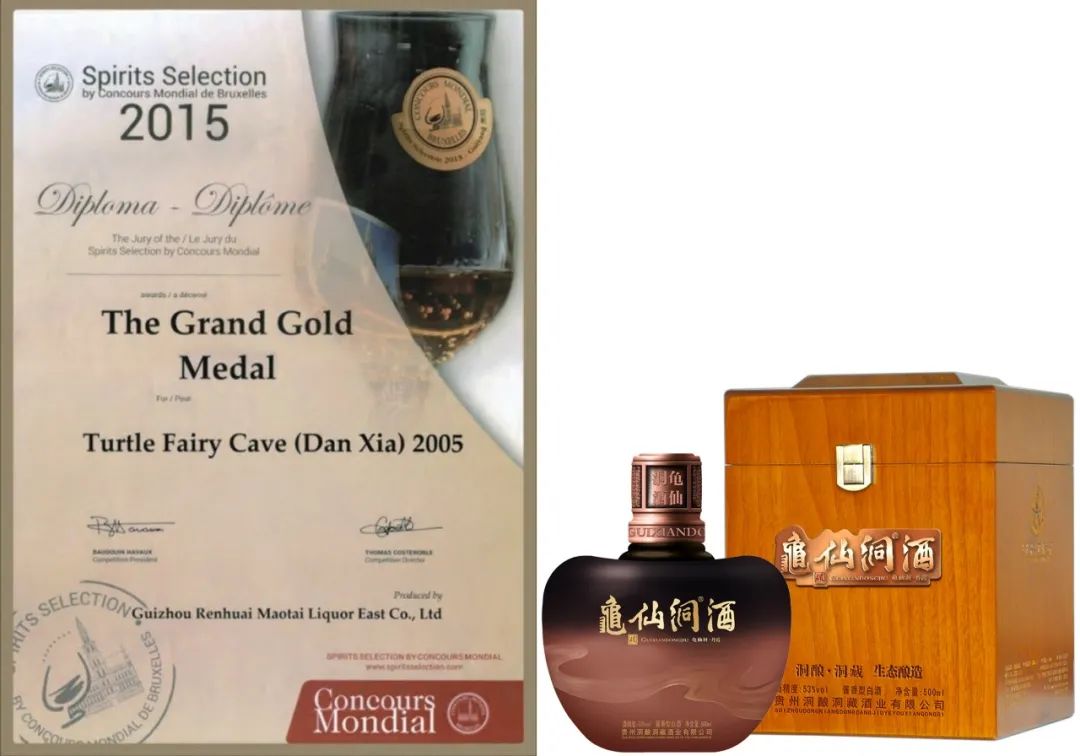 国帅龟仙洞价格,国帅龟仙洞酒多少钱
