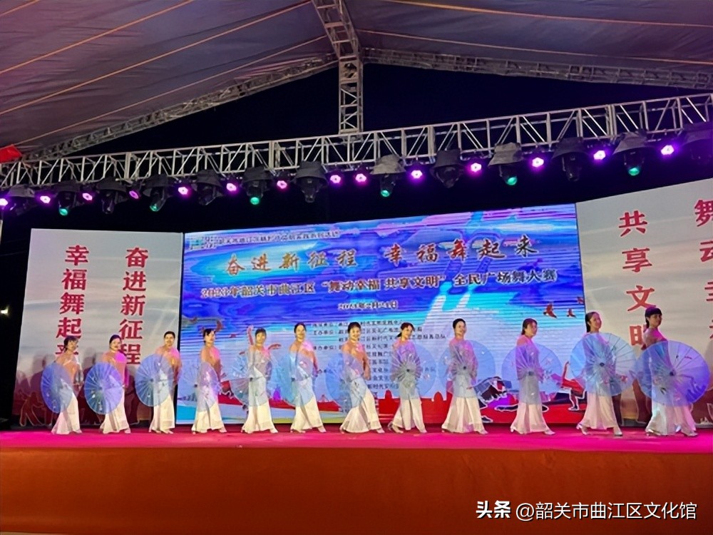 舞动健康舞动幸福广场舞比赛,西安市首届广场舞大赛总决赛