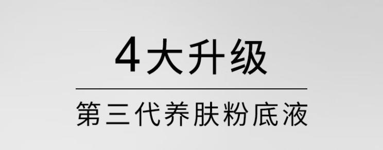 迪奥恒久遮瑕粉底液,遮瑕粉底液迪奥