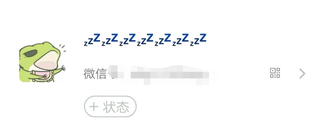 有趣的微信昵称和头像一套,微信昵称花式教程