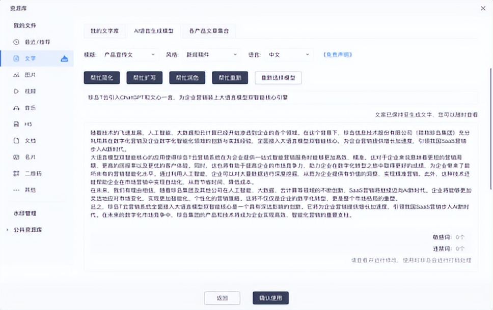宁夏银川网络推广、网页设计公司带你了解企业如何实现业绩增长？
