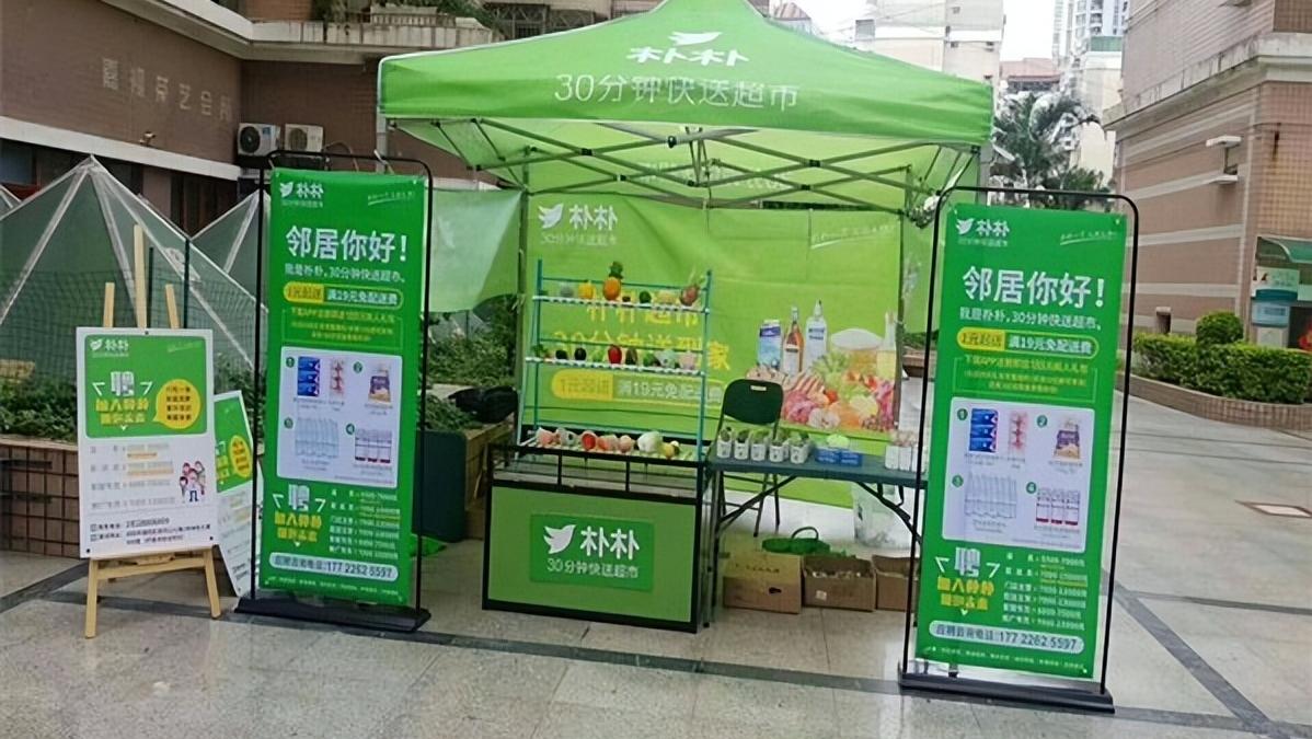 中国十大超市经营之道,中国最牛超市经营模式