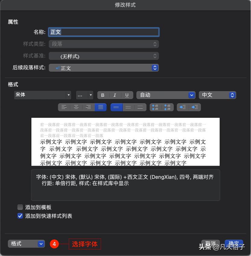 如何制作高效的知识文档,怎么制作免费的文档模板