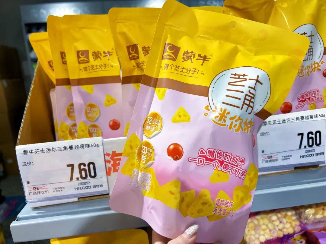 藏不住了！亲测西安赛格线下版pxx！全场1折起太便宜