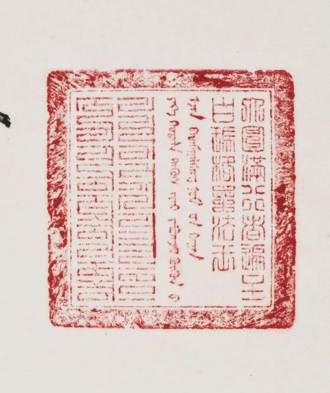 日本横滨2023秋季拍卖专场,2023年日本横滨展会