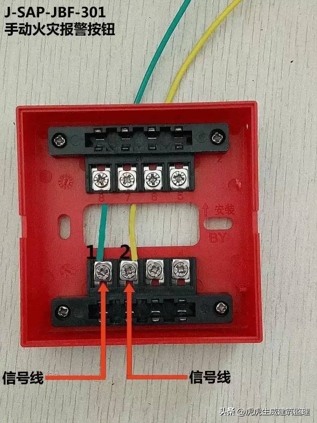 消防报警主机后面接线顺序,消防手动报警按钮接线视频